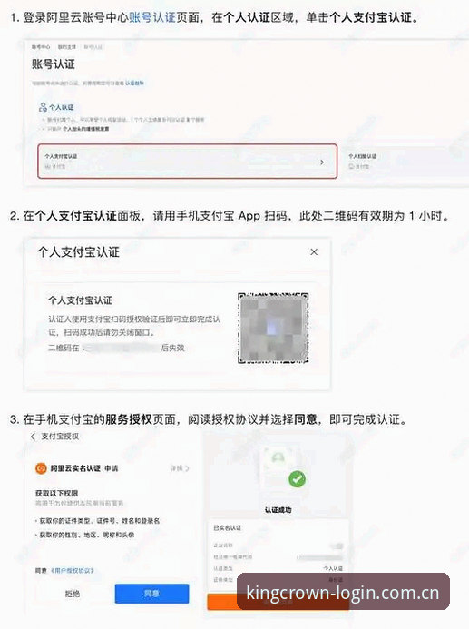 皇冠最新入口 皇冠体育平台最新入口使用教程——老用户教你安全找到官网地址