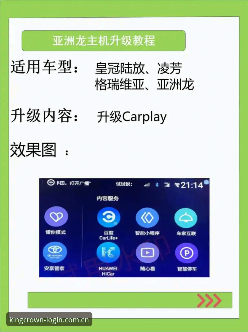 皇冠体育平台2024全面评测：安全性与游戏体验的深度解析