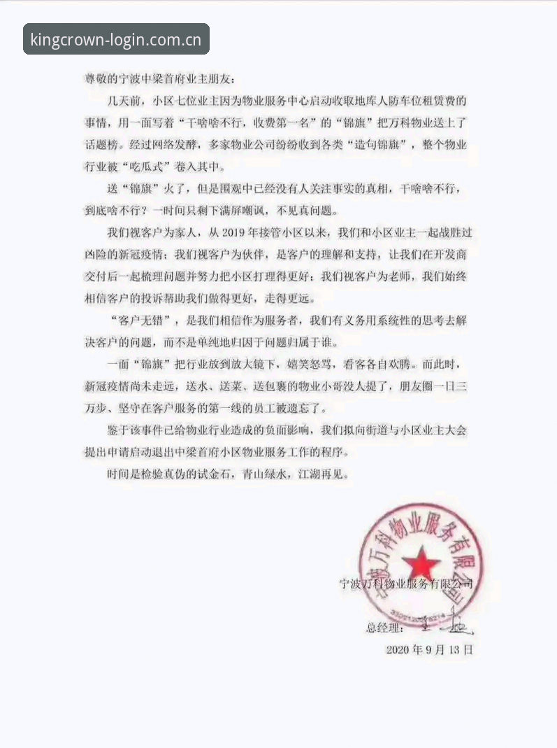 皇冠体育平台使用心得：资深用户教你安卓下载与提现全攻略