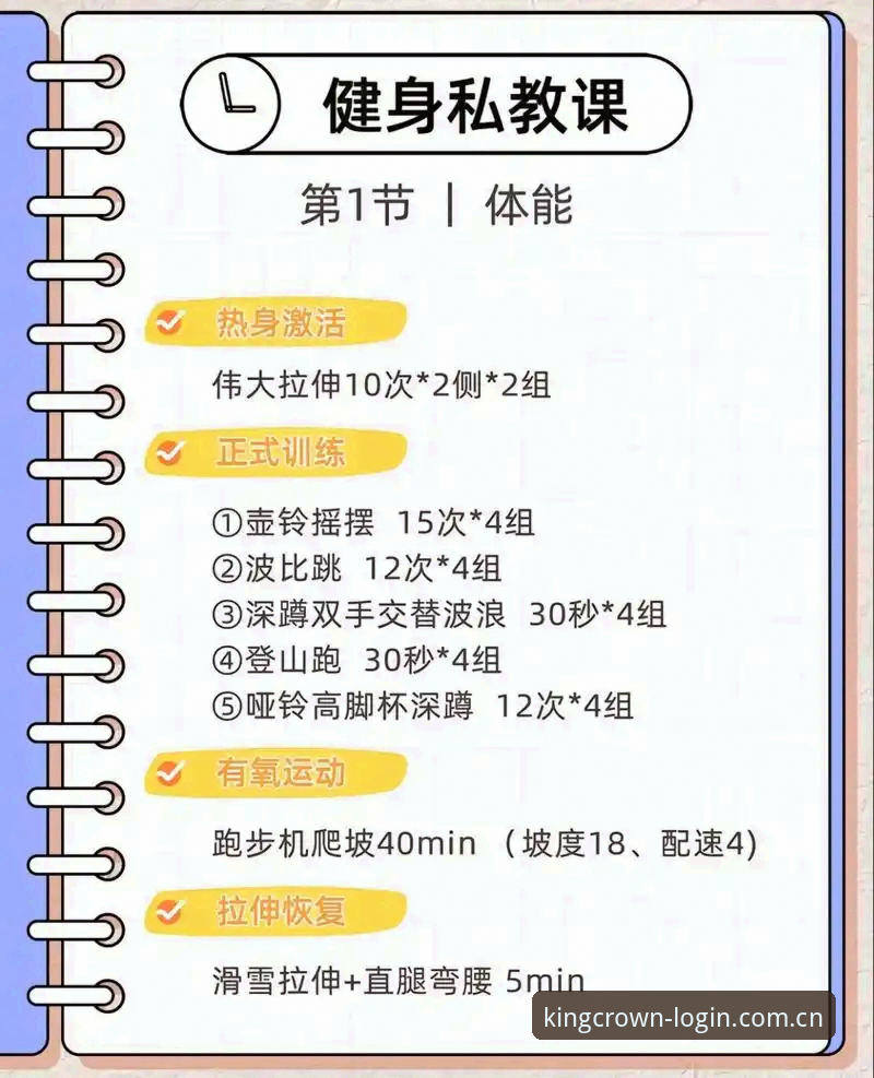 皇冠娱乐功能详解 皇冠体育平台核心功能实用指南:从入门到精通必备知识