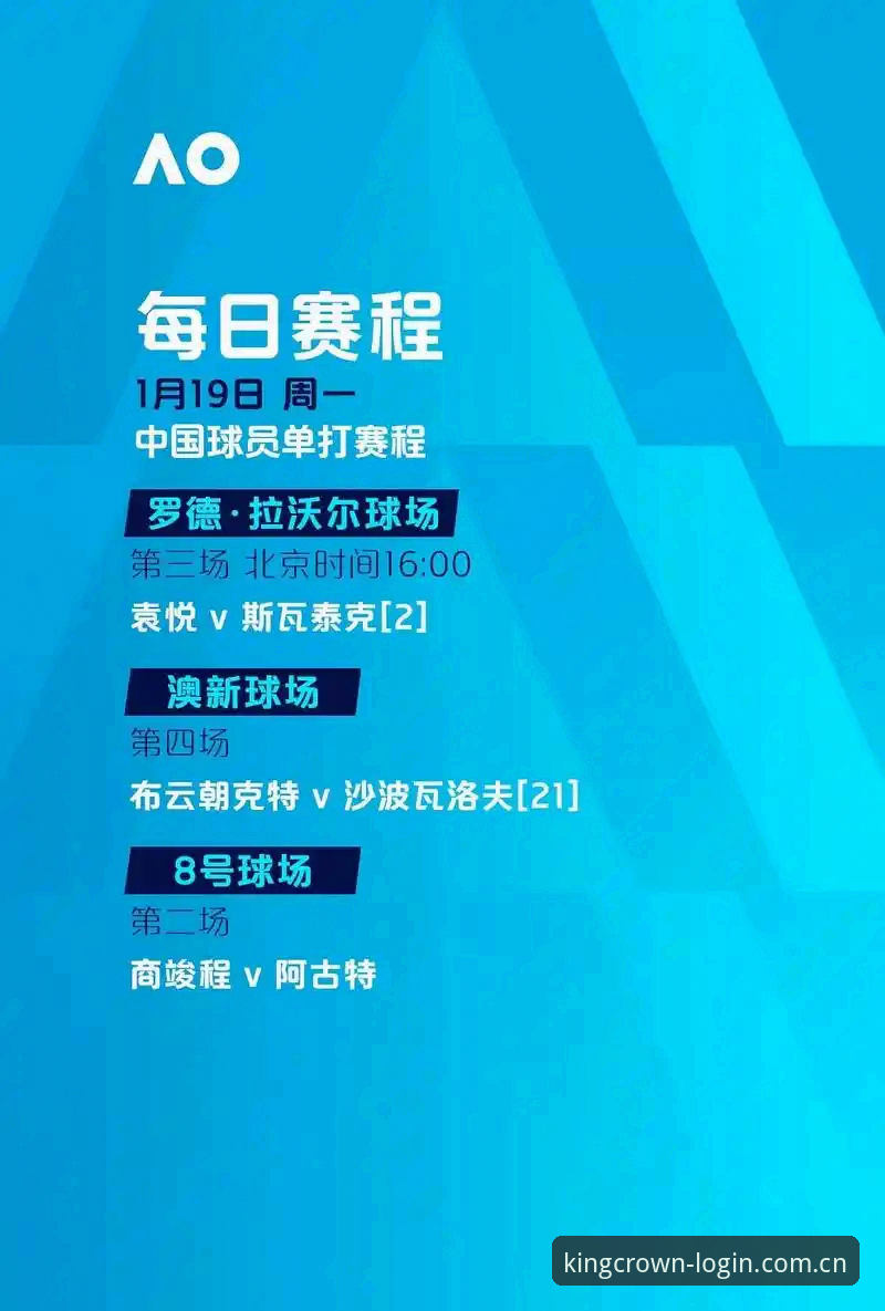 欧联杯决赛观赛指南：埃梅里五冠封神，维拉破荒全纪录解析
